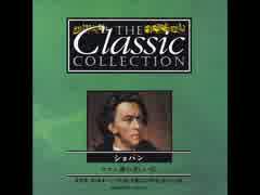 ショパン　幻想曲 ヘ短調 作品49
