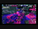 [Splatoon2実況]バシャ×2インクをぶち撒ける その6