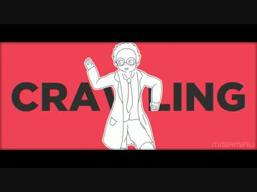Dance Crawling Dance