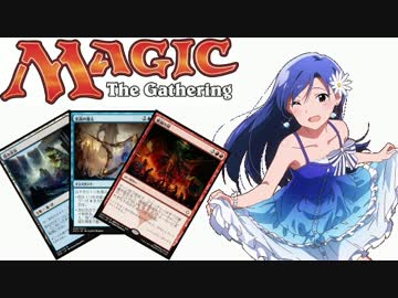 【アイマス×MTG】 アイドルとカードと　第21話