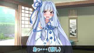 【琴葉姉妹】葵「もしかしてお姉ちゃん…ナニしてる！？」茜「」