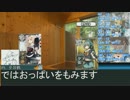 【艦これTRPG部】まいごのまいごの…　第3話【CoC】