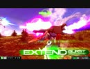 【EXVSMBON】ZZ特有の求愛行動 2