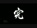 龍が如く2 HD 字幕プレイ Part25