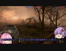 ゆかりさんがDICEの悪口を言ったり言わなかったりする【BF1】
