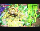 【ＷＬＷ】開き直ってスキルぶっ放す　４２【銀リンＣＲ１４】
