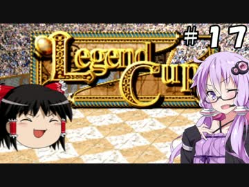 【MF2】おしえて、ゆかりさん！#17【結月ゆかり＆ゆっくり実況】