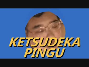 ホモと見る個人的に面白かったと思う既視聴アニメOP集