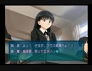 アラサーになって初めてのアマガミ　Part2