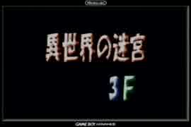【実況】普通の腕前の人が【ポポロ異世界】やってみた。Part14