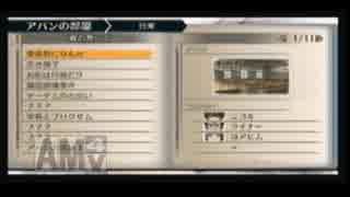 【戦場のヴァルキュリア２】ランシールの春【BGM】
