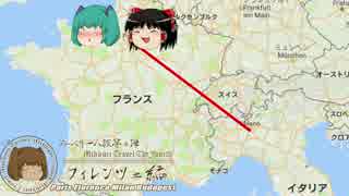みっくり一人旅　フィレンツェ編Part42～天罰～