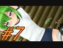 【コピークエスト 実況プレイpart7】ナイスブルマ