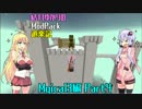 【Minecraft】結月ゆかりのModPack遊楽記 part4 Magical3編其の四
