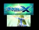 【実況プレイ】ポケットモンスターXを初プレイpart0