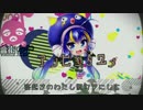 アノヒミタユメ／音街ウナ