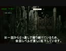 【バイオハザード７】発狂３人組がヤバい館を破壊する実況part9