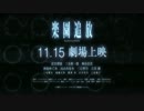 【ハードな】スーパーロボット大戦【参戦希望】改良
