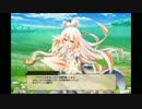 【FlowerKnightGirl】開花ヤマユリ【キャラクエ】