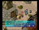 (ポポロクロイス物語Ⅱ)癒しを求めて辿り着いたRPGを実況プレイpart8