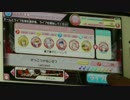 【アイ★チュウ】かっこつかないぜ？ EXPERT