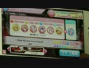 【アイ★チュウ】Dear my precious friend EXPERT