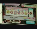 【アイ★チュウ】誇り高く有るために EXPERT