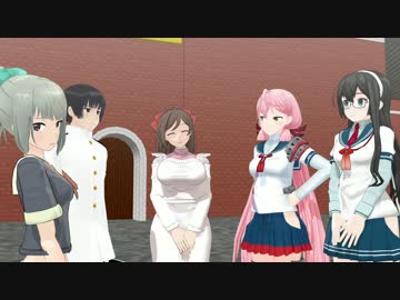 【MMD艦これ】夕張「できましたよ提督！零式好感度測定機です！」その30
