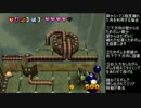 爆ボンバーマン2　壁抜け
