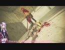 【NieR：Automata】ゆかりさんは添えるだけ17【結月ゆかり他実況】