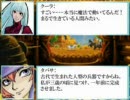 【MUGEN】 MUGEN STORIES INFINITY 第08話Aパート