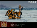 【スパロボZ】 多元世界黙示録 セツコ篇 第21話その②【実況プレイ動画】
