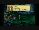憧れの聖剣伝説 LEGEND OF MANAを実況プレイ part3