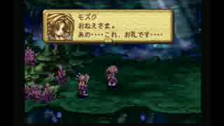 憧れの聖剣伝説 LEGEND OF MANAを実況プレイ part3