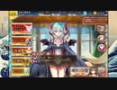 千年戦争アイギス 群青の珊瑚礁 神級 500体
