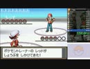 【本編】ポケモンHGSSレッド撃破RTA史上５人目を目指して！【PART8】
