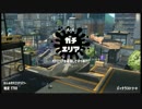 イッたーノンK.ogg
