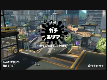 イッたーノンK.ogg