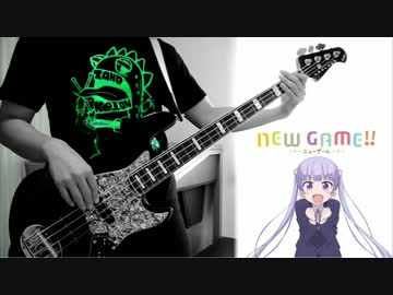 【NEW GAME 2 OP】 STEP by STEP UP↑↑↑↑ (fourfolium) Bass Cover 【弾いてみた】