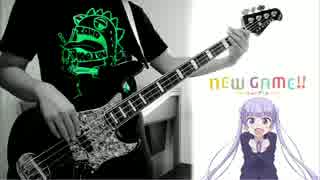 【NEW GAME 2 OP】 STEP by STEP UP↑↑↑↑ (fourfolium) Bass Cover 【弾いてみた】