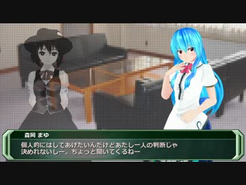 【ゆっくりCOC】愛しき望みにご用心パート1