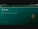 【実況】スターオーシャン３_第１０回　4/5