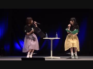 【FGOフェス】「Fate Grand Order カルデア・ラジオ局」公開生放送 day1