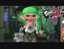スプラトゥーン２ 漢のガチマッチ実況 Part3【ガチエリア】