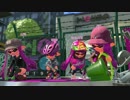 【実況】愛に生きるスプラトゥーン2 part8