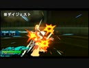 S5-6ポケモン対戦メガサーナイト