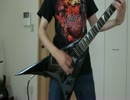 【Slayer】War Ensambleを演奏してみた