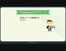 Testpassportの1Z0-347学習資料を勉強したら、9割くらい同じような問題が出る