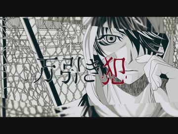 【IA】万引き犯【オリジナルMV】