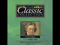 ベートーヴェン　交響曲 第7番 イ長調 作品92 第3楽章